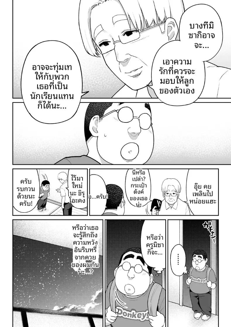 Doujin-Lc- อ่าน โดจิน มังฮวา เกาหลี ญี่ปุ่น จีน แปลไทย ชิรุโอะ (Nanashii) ตอนที่ 1 2 3 4 5 6 7 8 9 10 11 12 13 14 ฟรี ไม่มีโฆษณา อ่าน โดจิน Manhwa เกาหลี ญี่ปุ่น จีน เรามีครบ คัดมาให้เน้นๆ โดจิน 18+ รับประกันความฟินโดย  Doujin Lc