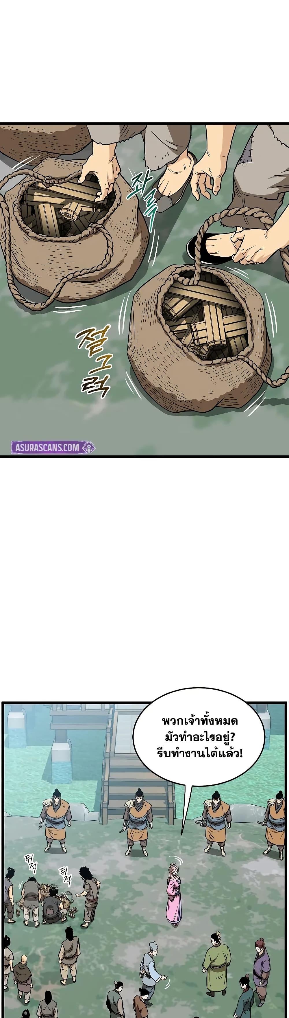 Manga-lc-com อ่านมังงะ อ่านการ์ตูน ออนไลน์ ฟรี Murim Login ตอนที่ 1 2 3 4 5 6 7 8 9 10 11 12 13 14 ฟรี ไม่มีโฆษณา Manga-lc - อ่าน มังงะ อ่าน การ์ตูน ออนไลน์ อ่านมังงะ ฟรี