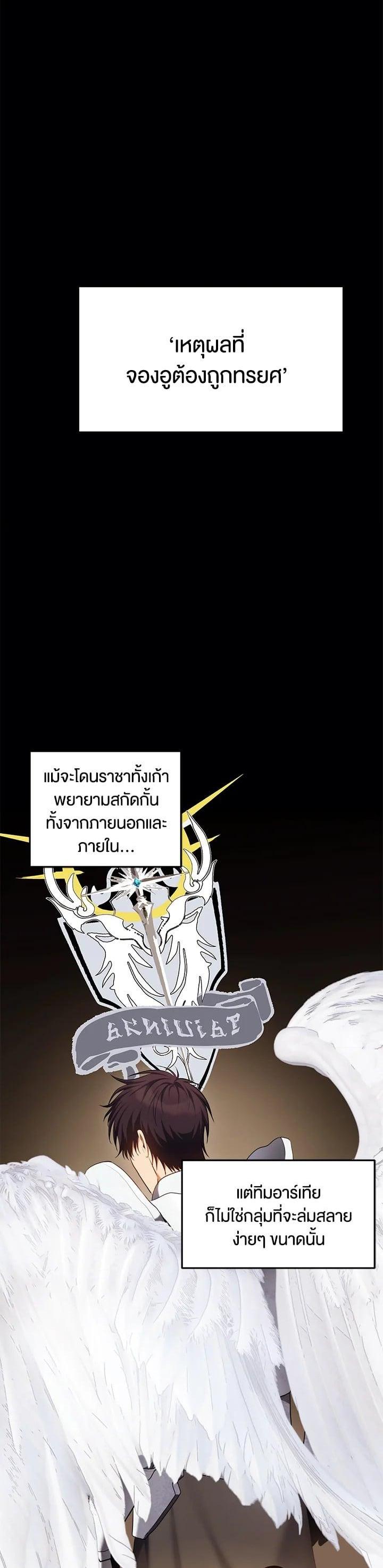 Manga-lc-com อ่านมังงะ อ่านการ์ตูน ออนไลน์ ฟรี Second Life Ranker ตอนที่ 1 2 3 4 5 6 7 8 9 10 11 12 13 14 ฟรี ไม่มีโฆษณา Manga-lc - อ่าน มังงะ อ่าน การ์ตูน ออนไลน์ อ่านมังงะ ฟรี