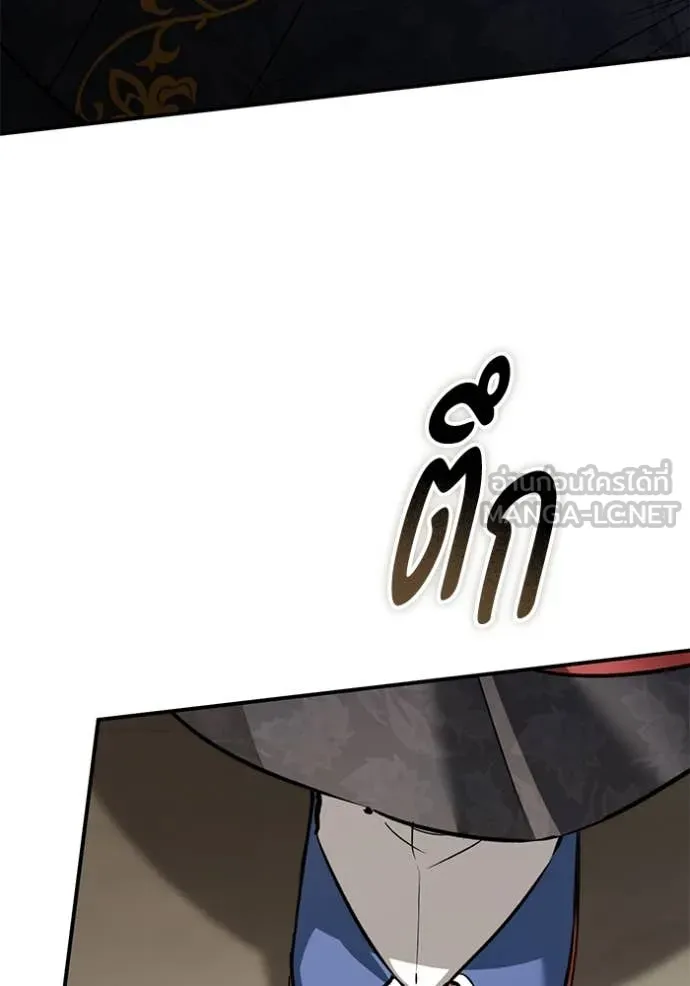 ยามหมาป่าทมิฬ ตอนที่ 74 รูปที่ 65