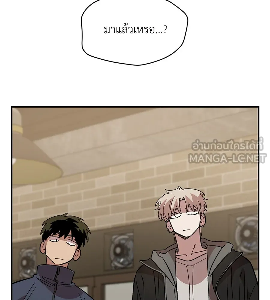 เพื่อนกันมันส์เกิน ตอนที่ 36 รูปที่ 3
