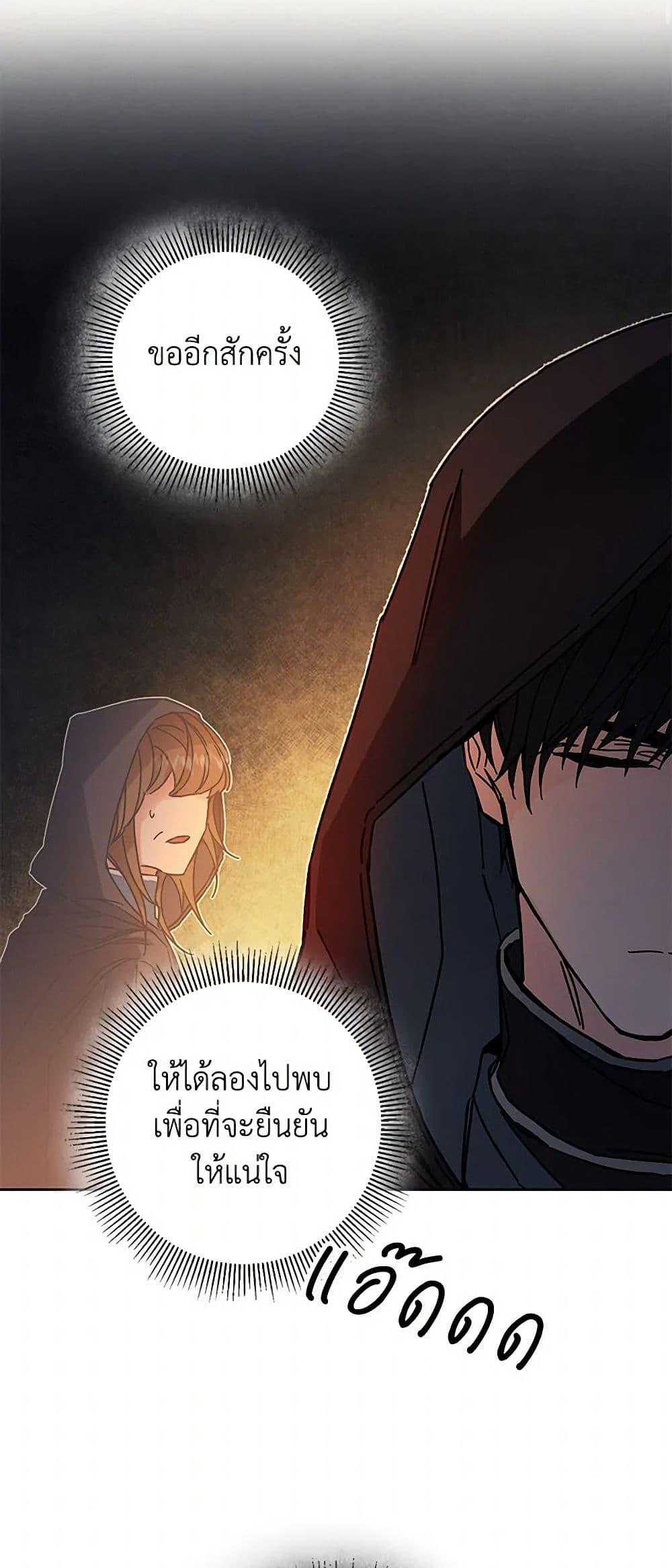 Manga-lc-com อ่านมังงะ อ่านการ์ตูน ออนไลน์ ฟรี I’ve Become the Villainous Empress of a Novel ตอนที่ 1 2 3 4 5 6 7 8 9 10 11 12 13 14 ฟรี ไม่มีโฆษณา Manga-lc - อ่าน มังงะ อ่าน การ์ตูน ออนไลน์ อ่านมังงะ ฟรี