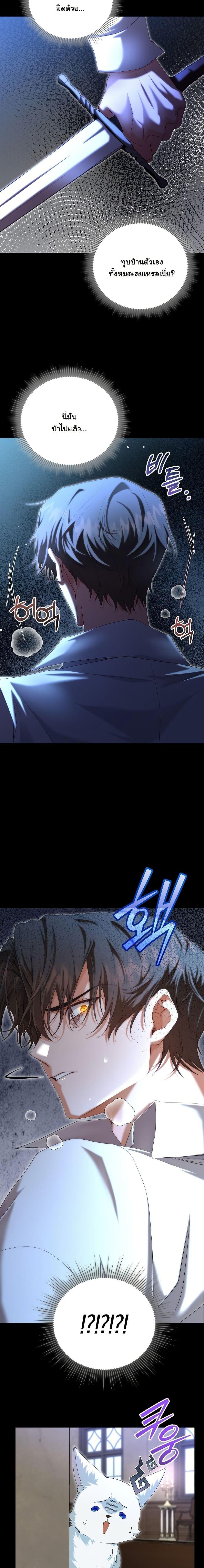 Manga-lc-com อ่านมังงะ อ่านการ์ตูน ออนไลน์ ฟรี My Kidnapper Is My Arranged Marriage Partner! ตอนที่ 1 2 3 4 5 6 7 8 9 10 11 12 13 14 ฟรี ไม่มีโฆษณา Manga-lc - อ่าน มังงะ อ่าน การ์ตูน ออนไลน์ อ่านมังงะ ฟรี