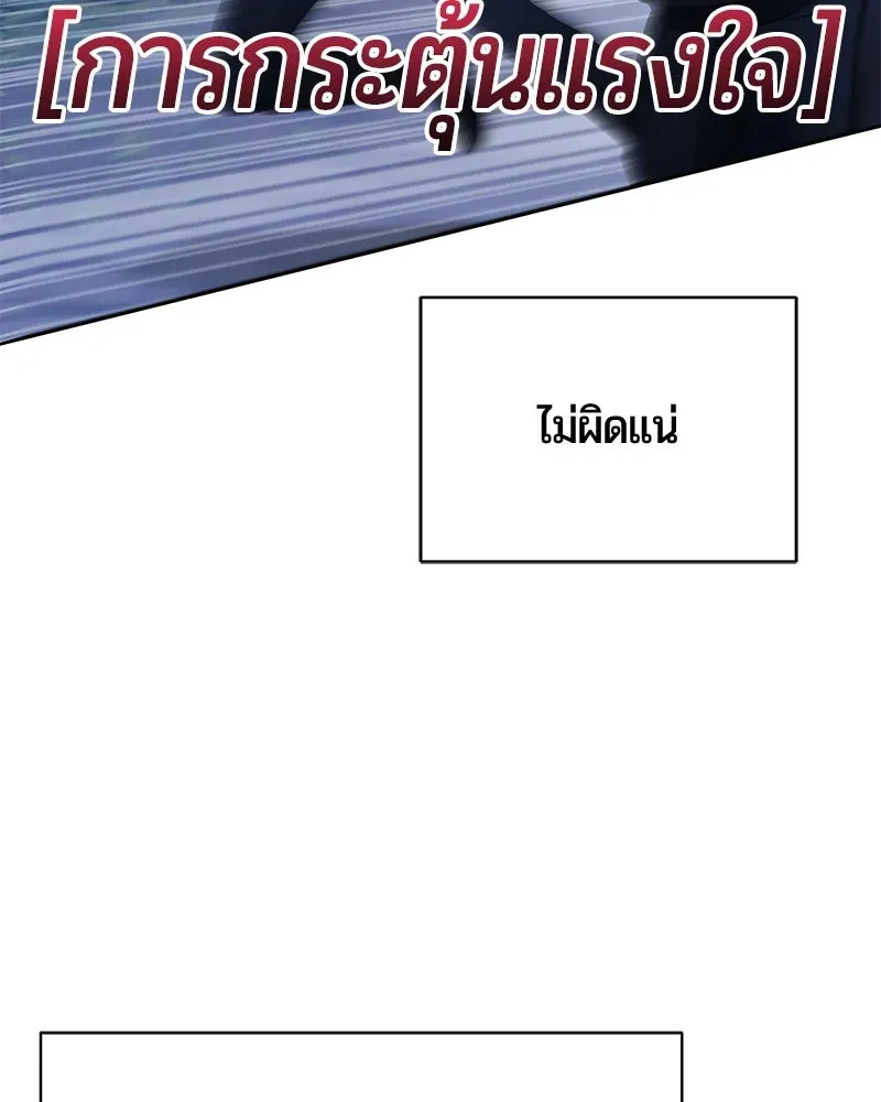 The Magic Tower_s Problem Child ต_วอ_นตรายแห_งหอคอยเวท ตอนที่ ตอนที่ 31 รูปที่ 41