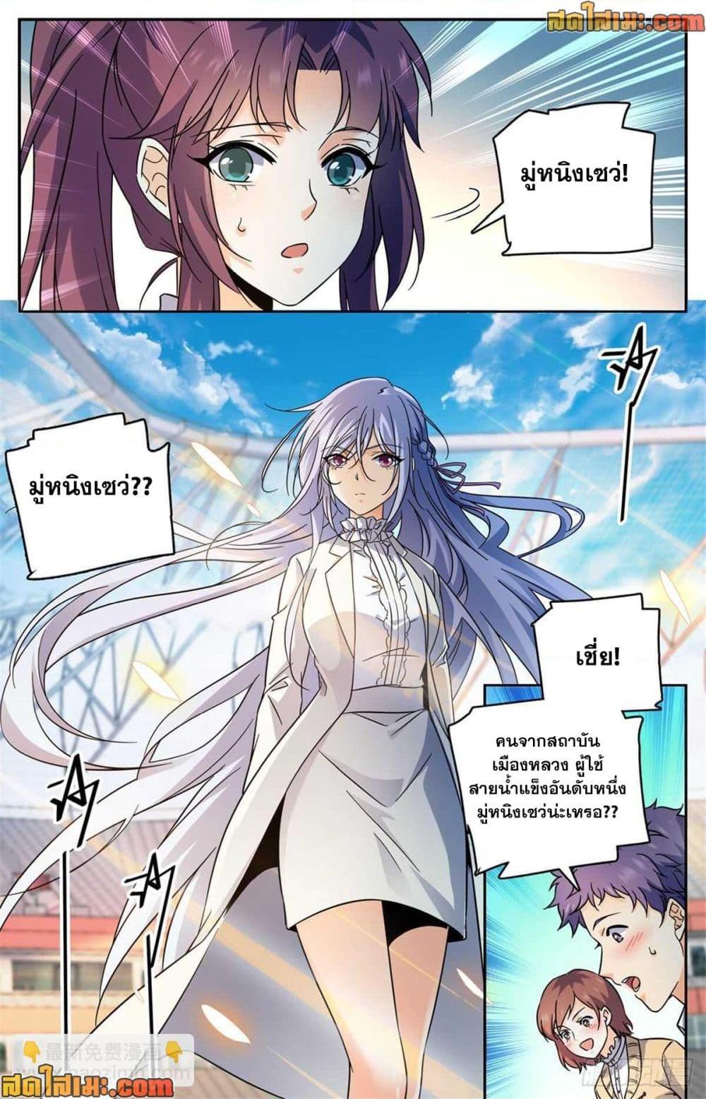 Manga-lc-com อ่านมังงะ อ่านการ์ตูน ออนไลน์ ฟรี Versatile Mage จอมเวทย์เต็มพิกัด ตอนที่ 1 2 3 4 5 6 7 8 9 10 11 12 13 14 ฟรี ไม่มีโฆษณา Manga-lc - อ่าน มังงะ อ่าน การ์ตูน ออนไลน์ อ่านมังงะ ฟรี