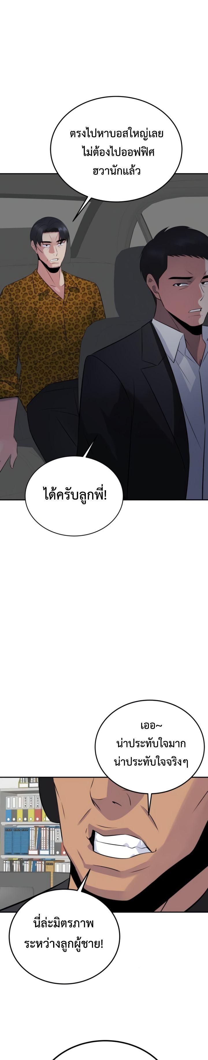 Manga-lc-com อ่านมังงะ อ่านการ์ตูน ออนไลน์ ฟรี The Reincarnated Cop Who Strikes With Wealth ตอนที่ 1 2 3 4 5 6 7 8 9 10 11 12 13 14 ฟรี ไม่มีโฆษณา Manga-lc - อ่าน มังงะ อ่าน การ์ตูน ออนไลน์ อ่านมังงะ ฟรี