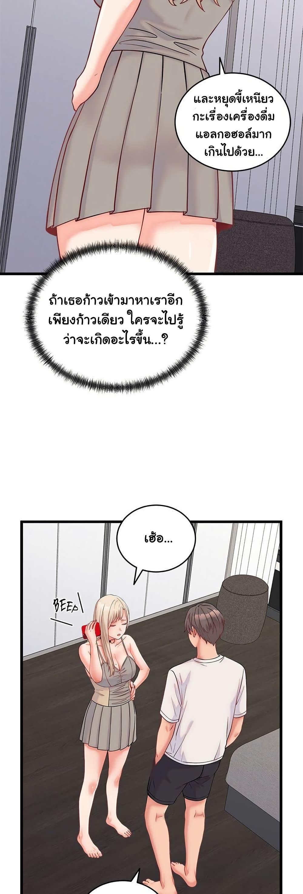 Doujin-Lc- อ่าน โดจิน มังฮวา เกาหลี ญี่ปุ่น จีน แปลไทย From Pauper to Prince ตอนที่ 1 2 3 4 5 6 7 8 9 10 11 12 13 14 ฟรี ไม่มีโฆษณา อ่าน โดจิน Manhwa เกาหลี ญี่ปุ่น จีน เรามีครบ คัดมาให้เน้นๆ โดจิน 18+ รับประกันความฟินโดย  Doujin Lc
