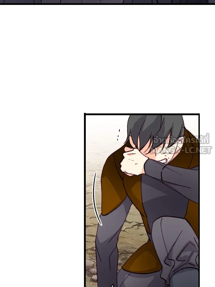 Bring the Love ตอนที่ 152 รูปที่ 39