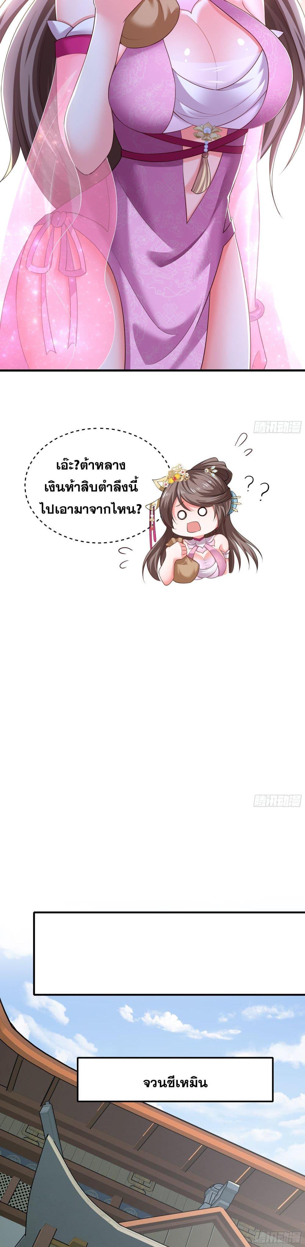 Manga-lc-com อ่านมังงะ อ่านการ์ตูน ออนไลน์ ฟรี Reborn as the Strongest Wu Dalang in the Water Margin World ตอนที่ 1 2 3 4 5 6 7 8 9 10 11 12 13 14 ฟรี ไม่มีโฆษณา Manga-lc - อ่าน มังงะ อ่าน การ์ตูน ออนไลน์ อ่านมังงะ ฟรี