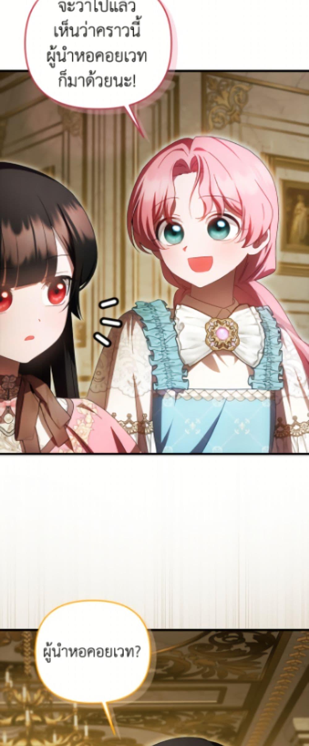 Manga-lc-com อ่านมังงะ อ่านการ์ตูน ออนไลน์ ฟรี It’s My First Time Being Loved ตอนที่ 1 2 3 4 5 6 7 8 9 10 11 12 13 14 ฟรี ไม่มีโฆษณา Manga-lc - อ่าน มังงะ อ่าน การ์ตูน ออนไลน์ อ่านมังงะ ฟรี