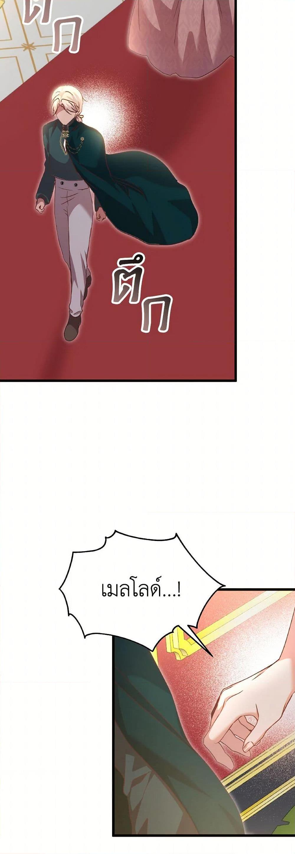 Manga-lc-com อ่านมังงะ อ่านการ์ตูน ออนไลน์ ฟรี I Didn’t Save You To Get Proposed To ตอนที่ 1 2 3 4 5 6 7 8 9 10 11 12 13 14 ฟรี ไม่มีโฆษณา Manga-lc - อ่าน มังงะ อ่าน การ์ตูน ออนไลน์ อ่านมังงะ ฟรี