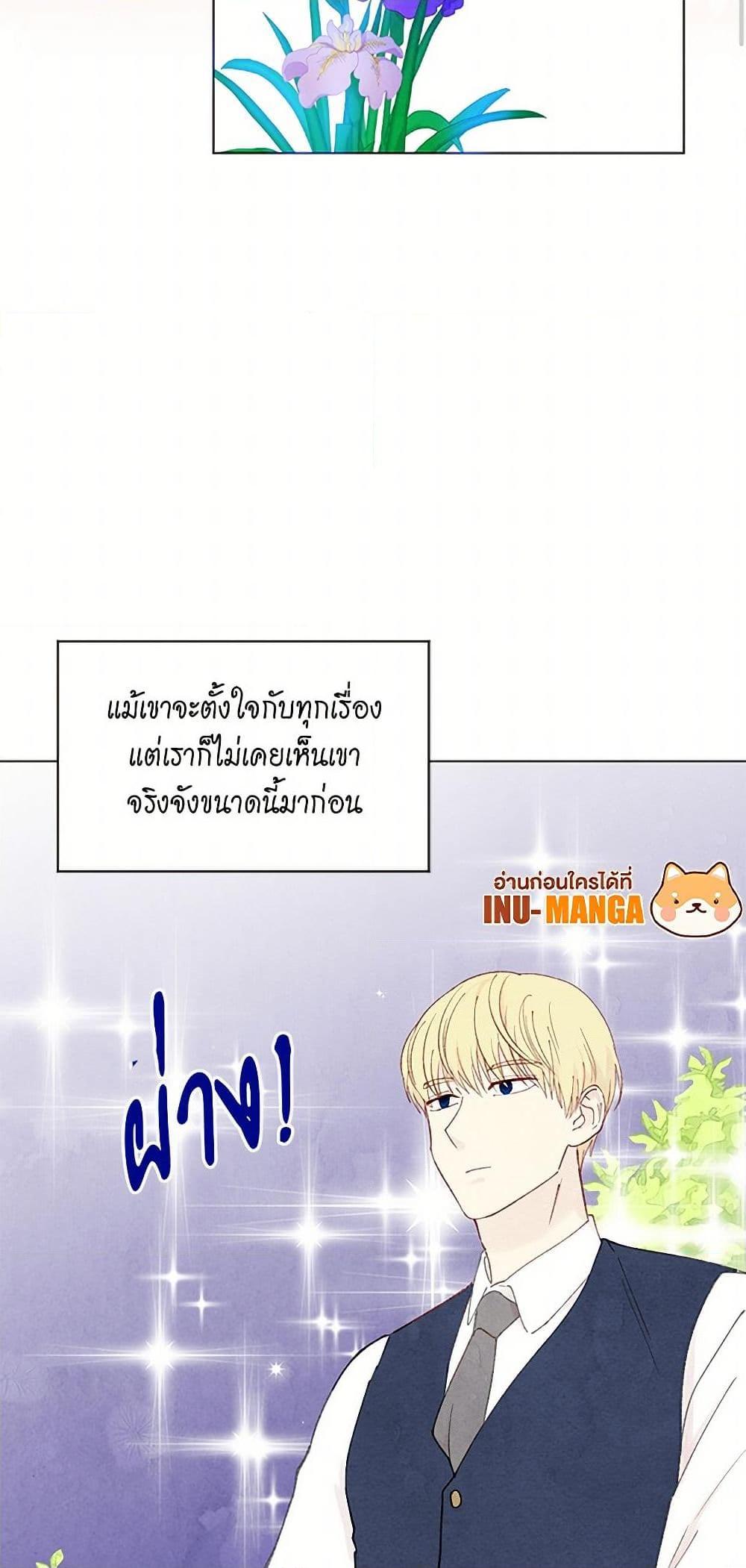 Manga-lc-com อ่านมังงะ อ่านการ์ตูน ออนไลน์ ฟรี Iris – The Lady and Her Smartphone ตอนที่ 1 2 3 4 5 6 7 8 9 10 11 12 13 14 ฟรี ไม่มีโฆษณา Manga-lc - อ่าน มังงะ อ่าน การ์ตูน ออนไลน์ อ่านมังงะ ฟรี