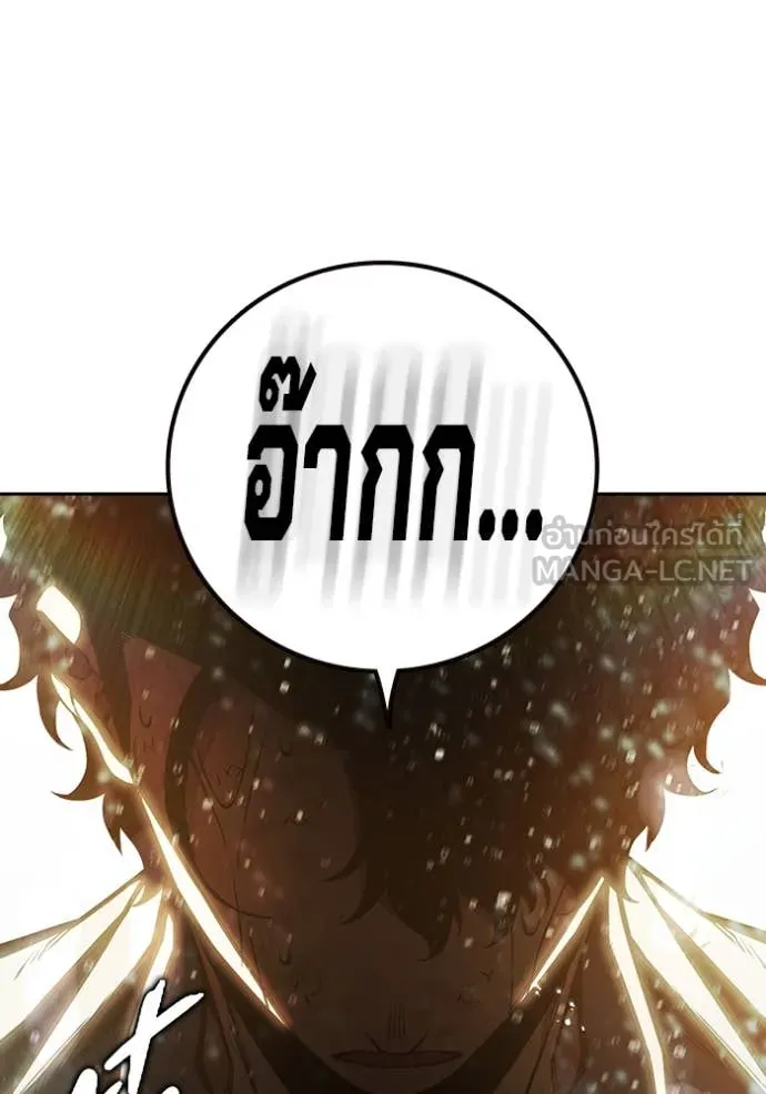 เยาวชนคนคุก ตอนที่ 59 รูปที่ 128