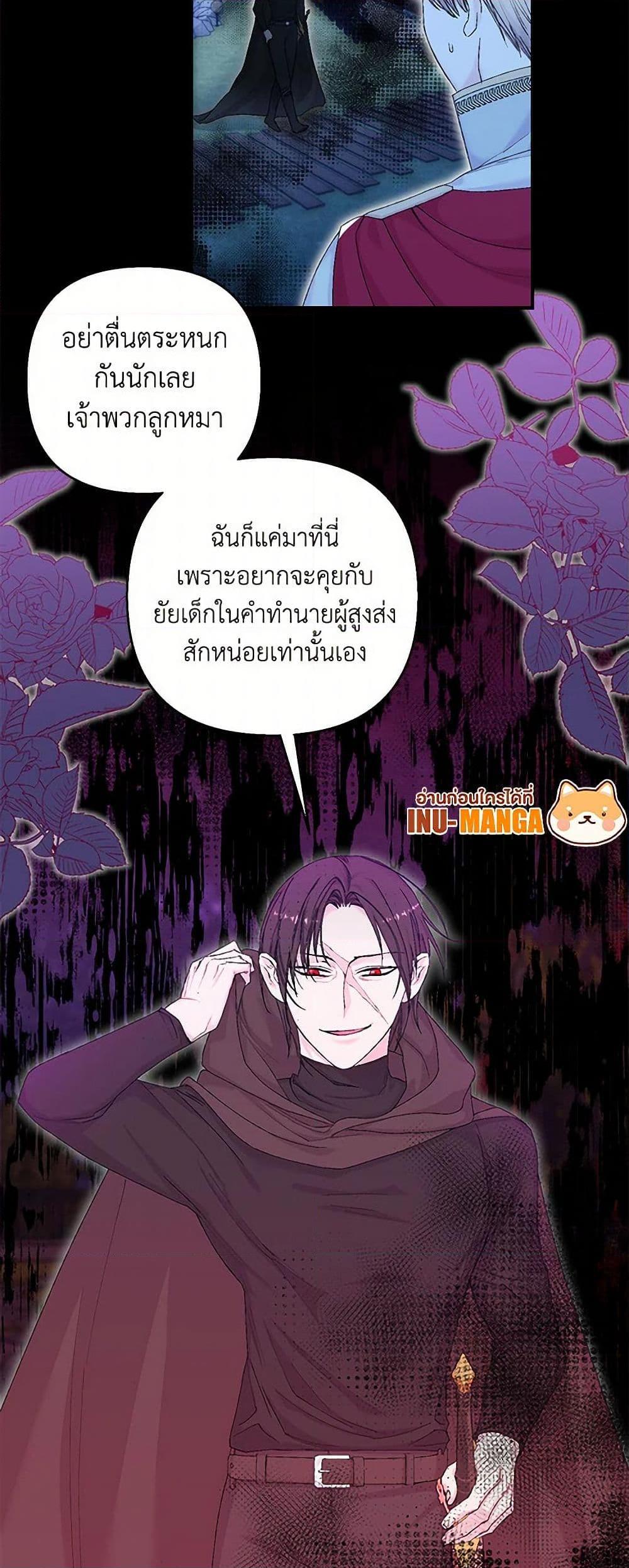Manga-lc-com อ่านมังงะ อ่านการ์ตูน ออนไลน์ ฟรี Our Little Empress ตอนที่ 1 2 3 4 5 6 7 8 9 10 11 12 13 14 ฟรี ไม่มีโฆษณา Manga-lc - อ่าน มังงะ อ่าน การ์ตูน ออนไลน์ อ่านมังงะ ฟรี