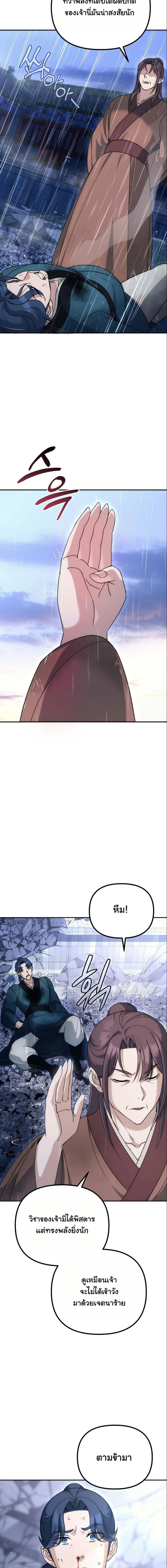 Manga-lc-com อ่านมังงะ อ่านการ์ตูน ออนไลน์ ฟรี The Eunuch’s Second Life ตอนที่ 1 2 3 4 5 6 7 8 9 10 11 12 13 14 ฟรี ไม่มีโฆษณา Manga-lc - อ่าน มังงะ อ่าน การ์ตูน ออนไลน์ อ่านมังงะ ฟรี