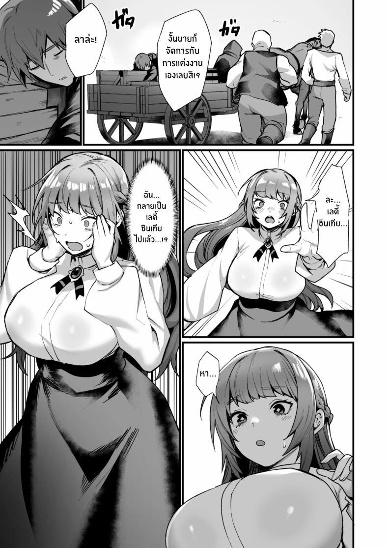 Doujin-Lc- อ่าน โดจิน มังฮวา เกาหลี ญี่ปุ่น จีน แปลไทย ภารกิจเปลี่ยนร่างหลบหนี[Doujin Echigoya (Echigoya Takeru)] Goei Kishi no Irekawari Nyotaika Mission! ตอนที่ 1 2 3 4 5 6 7 8 9 10 11 12 13 14 ฟรี ไม่มีโฆษณา อ่าน โดจิน Manhwa เกาหลี ญี่ปุ่น จีน เรามีครบ คัดมาให้เน้นๆ โดจิน 18+ รับประกันความฟินโดย  Doujin Lc