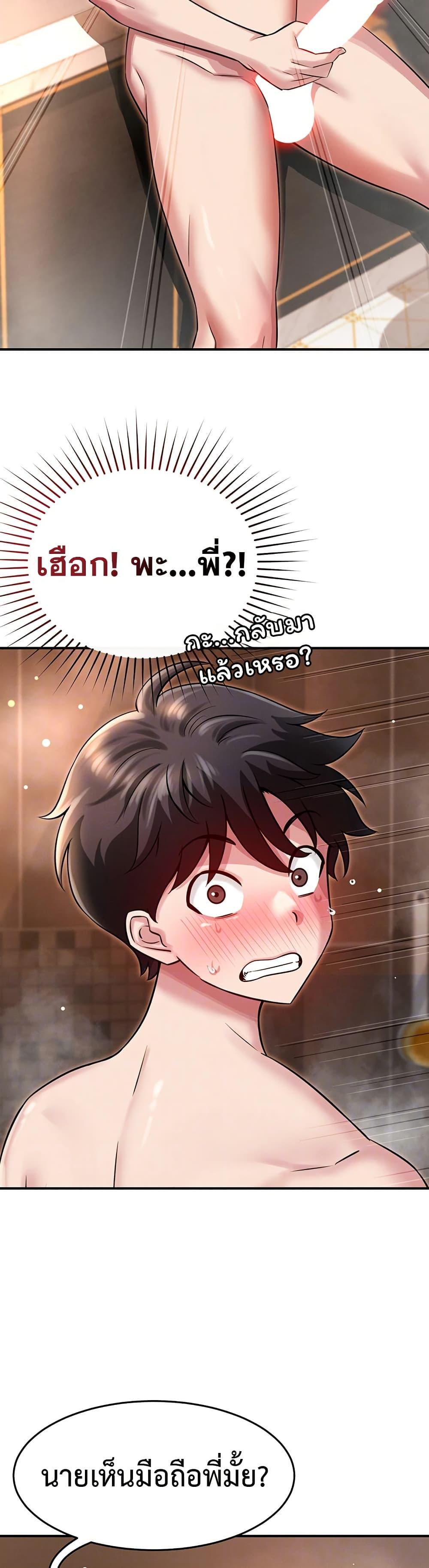 Doujin-Lc- อ่าน โดจิน มังฮวา เกาหลี ญี่ปุ่น จีน แปลไทย Taming ตอนที่ 1 2 3 4 5 6 7 8 9 10 11 12 13 14 ฟรี ไม่มีโฆษณา อ่าน โดจิน Manhwa เกาหลี ญี่ปุ่น จีน เรามีครบ คัดมาให้เน้นๆ โดจิน 18+ รับประกันความฟินโดย  Doujin Lc