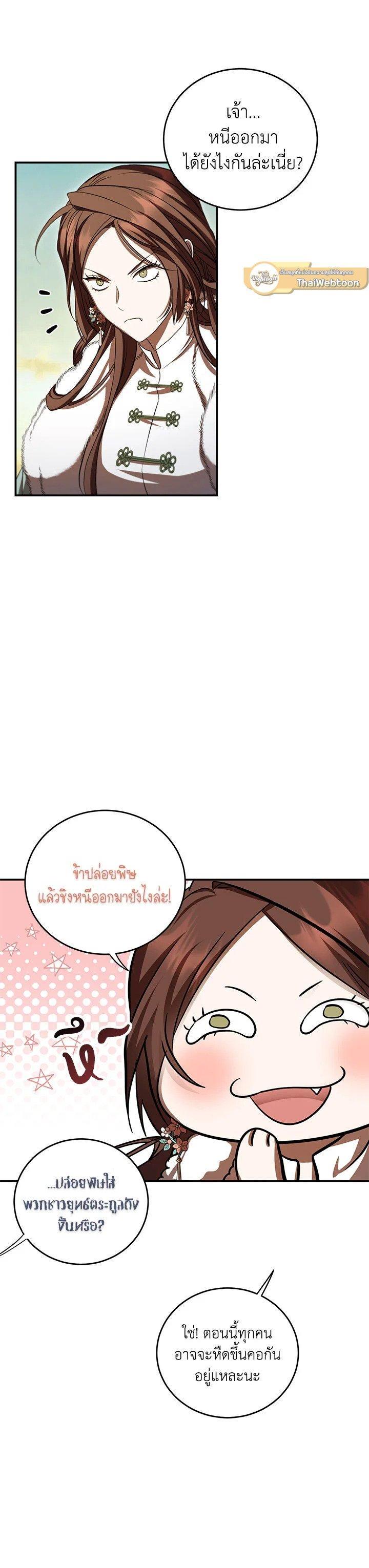 Manga-lc-com อ่านมังงะ อ่านการ์ตูน ออนไลน์ ฟรี Path of the Shaman ตอนที่ 1 2 3 4 5 6 7 8 9 10 11 12 13 14 ฟรี ไม่มีโฆษณา Manga-lc - อ่าน มังงะ อ่าน การ์ตูน ออนไลน์ อ่านมังงะ ฟรี