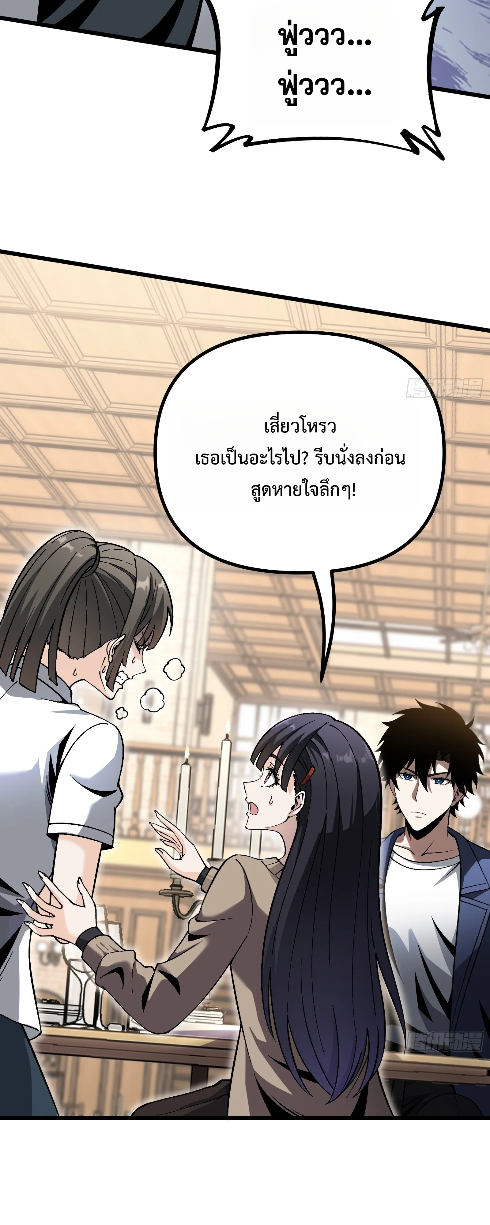Manga-lc-com อ่านมังงะ อ่านการ์ตูน ออนไลน์ ฟรี City God Level Grandmaster เซียนสวรรค์คืนชีพครองเมือง ตอนที่ 1 2 3 4 5 6 7 8 9 10 11 12 13 14 ฟรี ไม่มีโฆษณา Manga-lc - อ่าน มังงะ อ่าน การ์ตูน ออนไลน์ อ่านมังงะ ฟรี