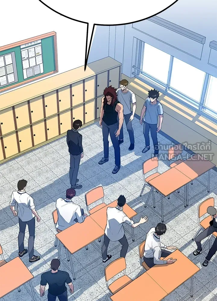 ราชาลานประลอง ตอนที่ 2 รูปที่ 72