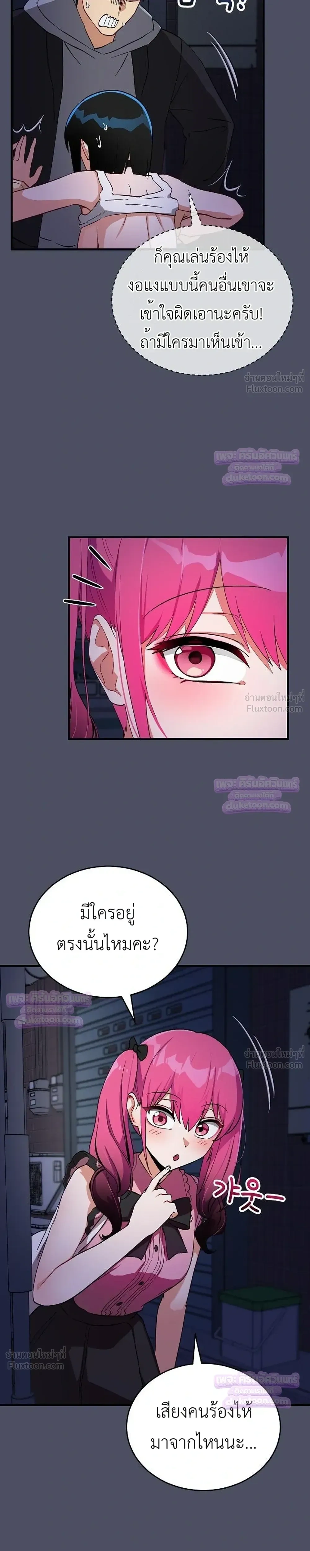 Doujin-Lc- อ่าน โดจิน มังฮวา เกาหลี ญี่ปุ่น จีน แปลไทย Saving My Magical Girl สาวน้อยเวทมนตร์ชอบโชว์ ตอนที่ 1 2 3 4 5 6 7 8 9 10 11 12 13 14 ฟรี ไม่มีโฆษณา อ่าน โดจิน Manhwa เกาหลี ญี่ปุ่น จีน เรามีครบ คัดมาให้เน้นๆ โดจิน 18+ รับประกันความฟินโดย  Doujin Lc