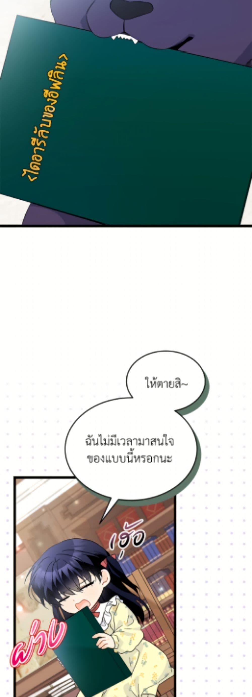 Manga-lc-com อ่านมังงะ อ่านการ์ตูน ออนไลน์ ฟรี The Symbiotic Relationship Between a Panther and a Rabbit ตอนที่ 1 2 3 4 5 6 7 8 9 10 11 12 13 14 ฟรี ไม่มีโฆษณา Manga-lc - อ่าน มังงะ อ่าน การ์ตูน ออนไลน์ อ่านมังงะ ฟรี