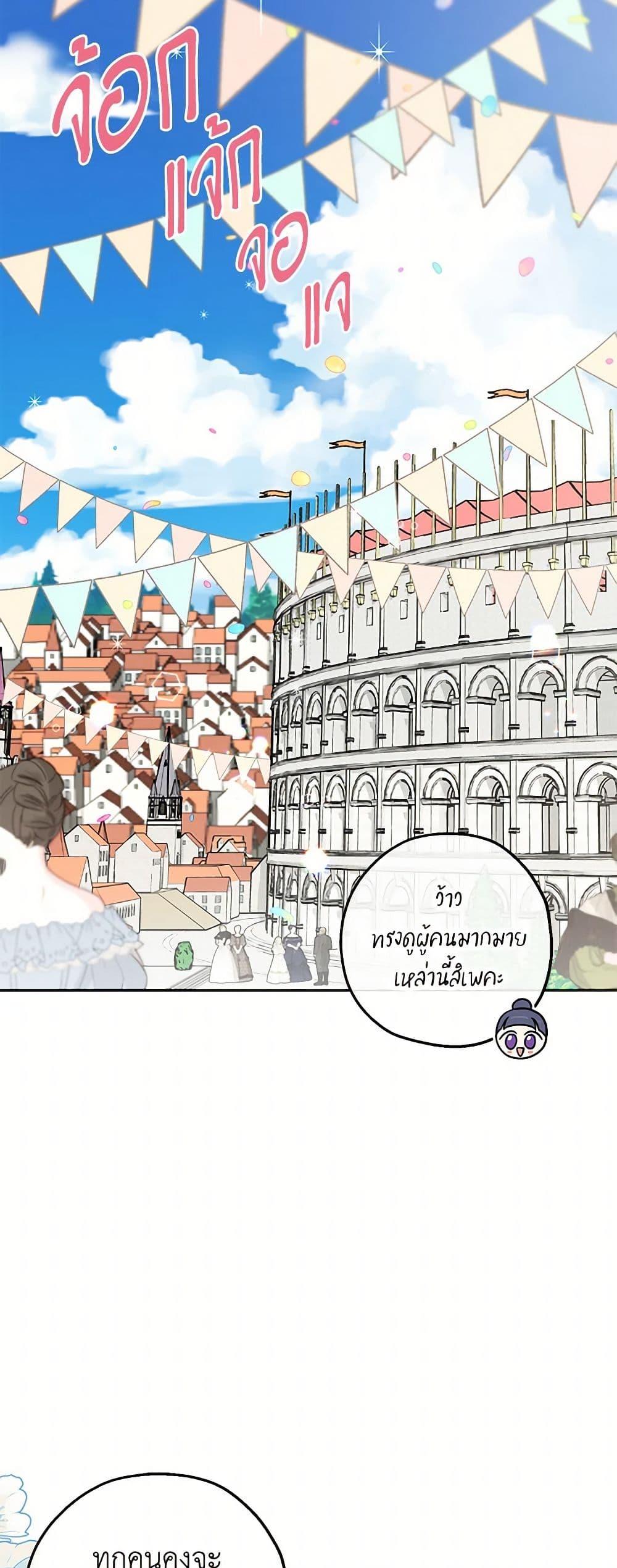 Manga-lc-com อ่านมังงะ อ่านการ์ตูน ออนไลน์ ฟรี Monster Princess ตอนที่ 1 2 3 4 5 6 7 8 9 10 11 12 13 14 ฟรี ไม่มีโฆษณา Manga-lc - อ่าน มังงะ อ่าน การ์ตูน ออนไลน์ อ่านมังงะ ฟรี