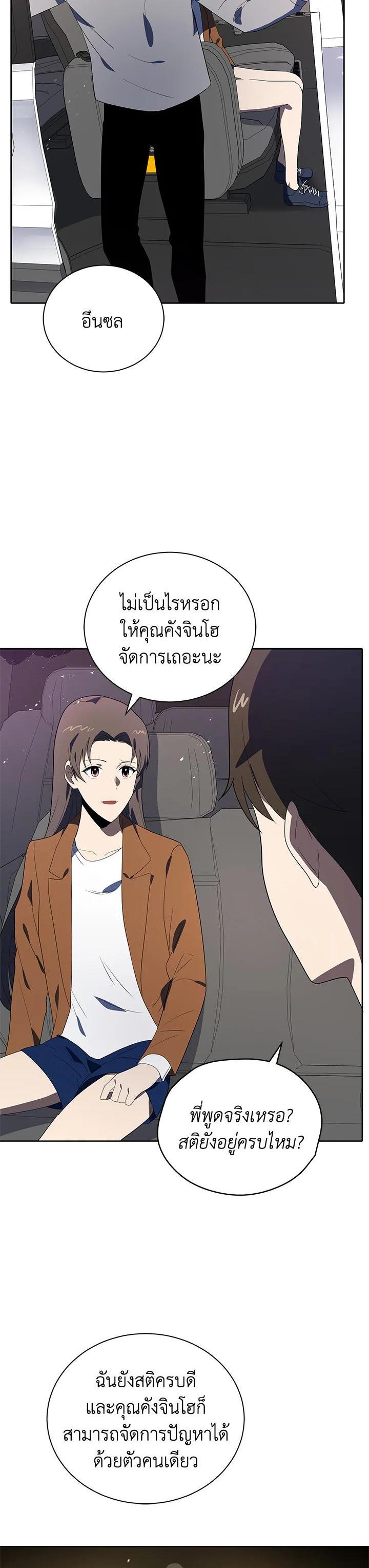 Manga-lc-com อ่านมังงะ อ่านการ์ตูน ออนไลน์ ฟรี The Descent of the Demonic Master ตอนที่ 1 2 3 4 5 6 7 8 9 10 11 12 13 14 ฟรี ไม่มีโฆษณา Manga-lc - อ่าน มังงะ อ่าน การ์ตูน ออนไลน์ อ่านมังงะ ฟรี