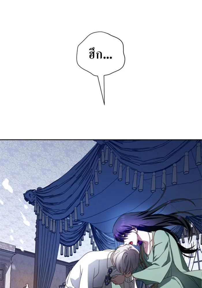 ชิงชีวิตพลิกลิขิตชะตา ตอนที่ 72. เรื่องต่างๆ ในโลกมักไม่เป็นดั รูปที่ 88