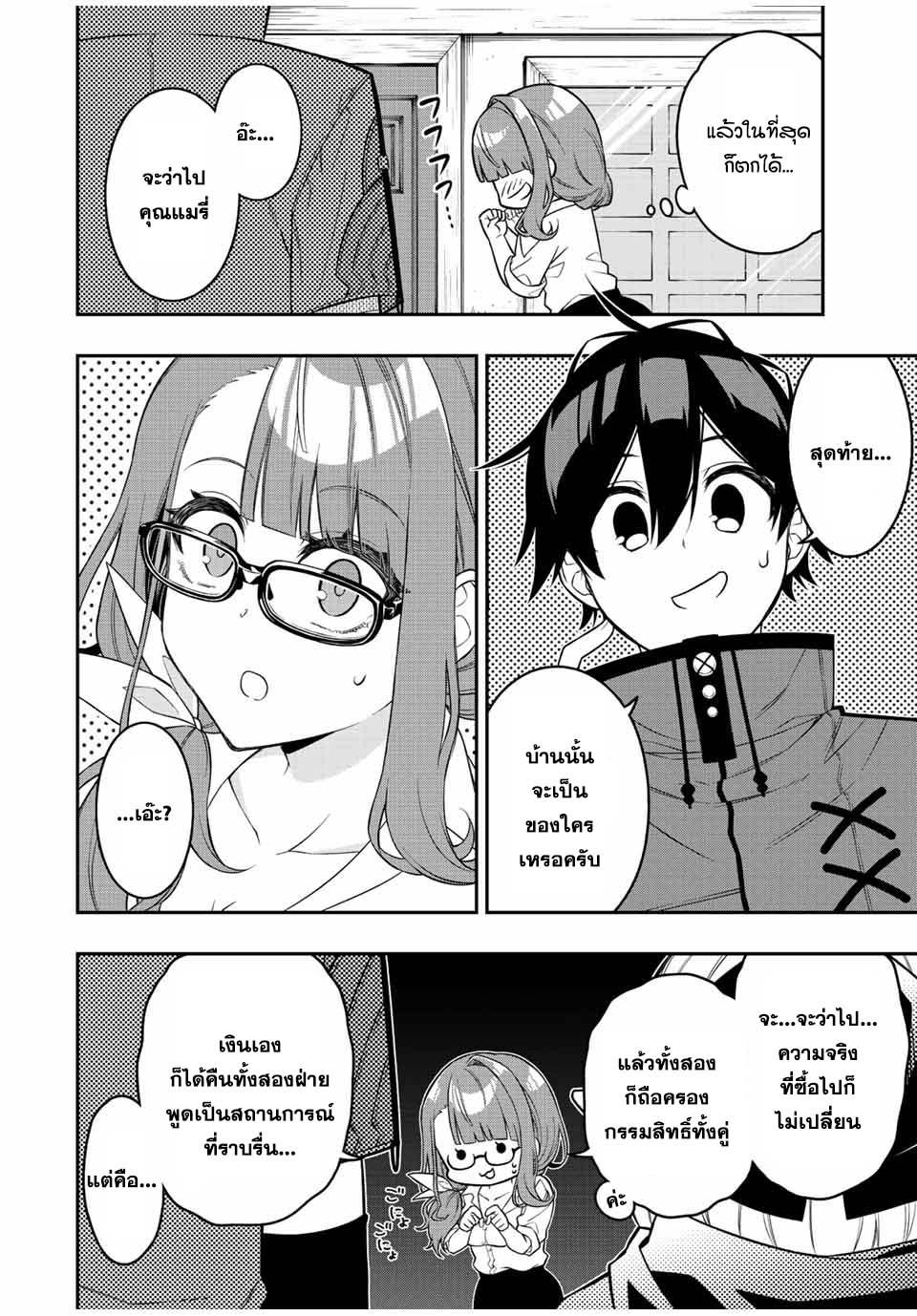 Manga-lc-com อ่านมังงะ อ่านการ์ตูน ออนไลน์ ฟรี Rettoujin no Maken Tsukai ตอนที่ 1 2 3 4 5 6 7 8 9 10 11 12 13 14 ฟรี ไม่มีโฆษณา Manga-lc - อ่าน มังงะ อ่าน การ์ตูน ออนไลน์ อ่านมังงะ ฟรี