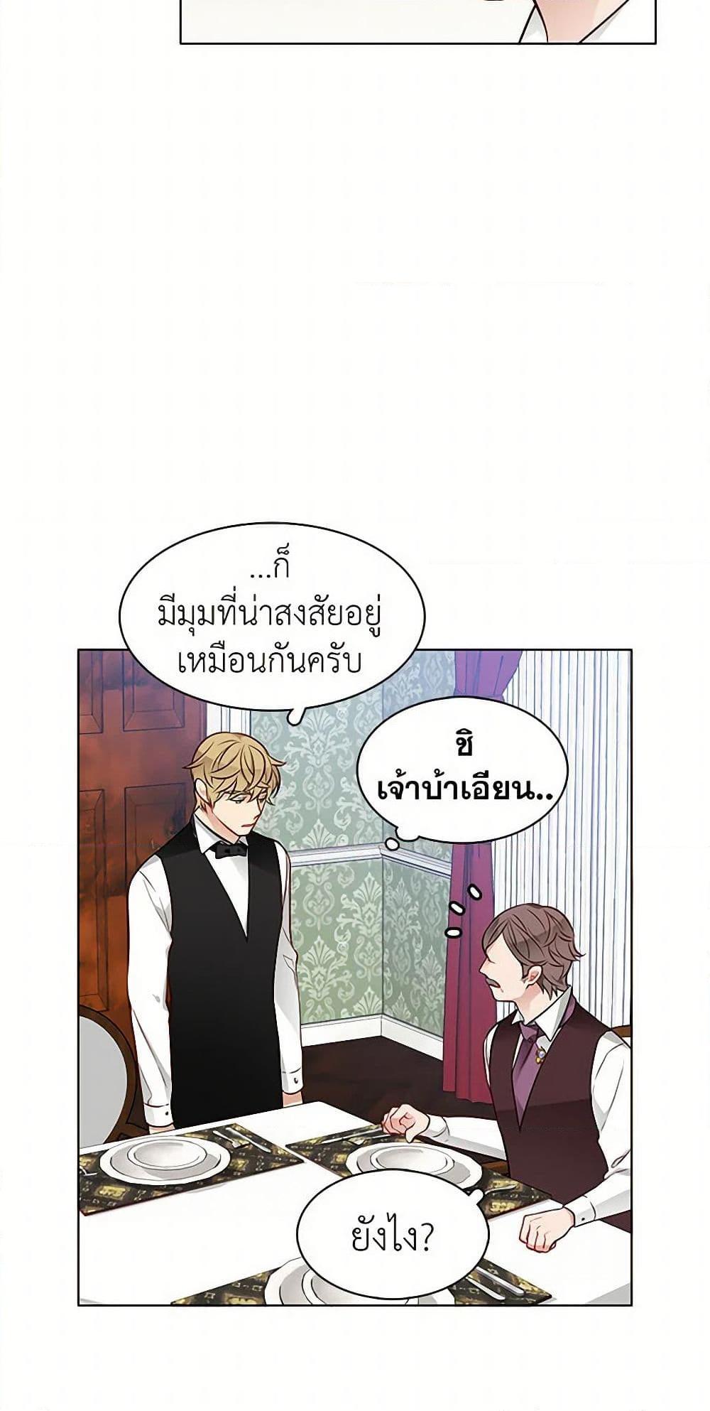 Manga-lc-com อ่านมังงะ อ่านการ์ตูน ออนไลน์ ฟรี The Detective Of Muiella ตอนที่ 1 2 3 4 5 6 7 8 9 10 11 12 13 14 ฟรี ไม่มีโฆษณา Manga-lc - อ่าน มังงะ อ่าน การ์ตูน ออนไลน์ อ่านมังงะ ฟรี