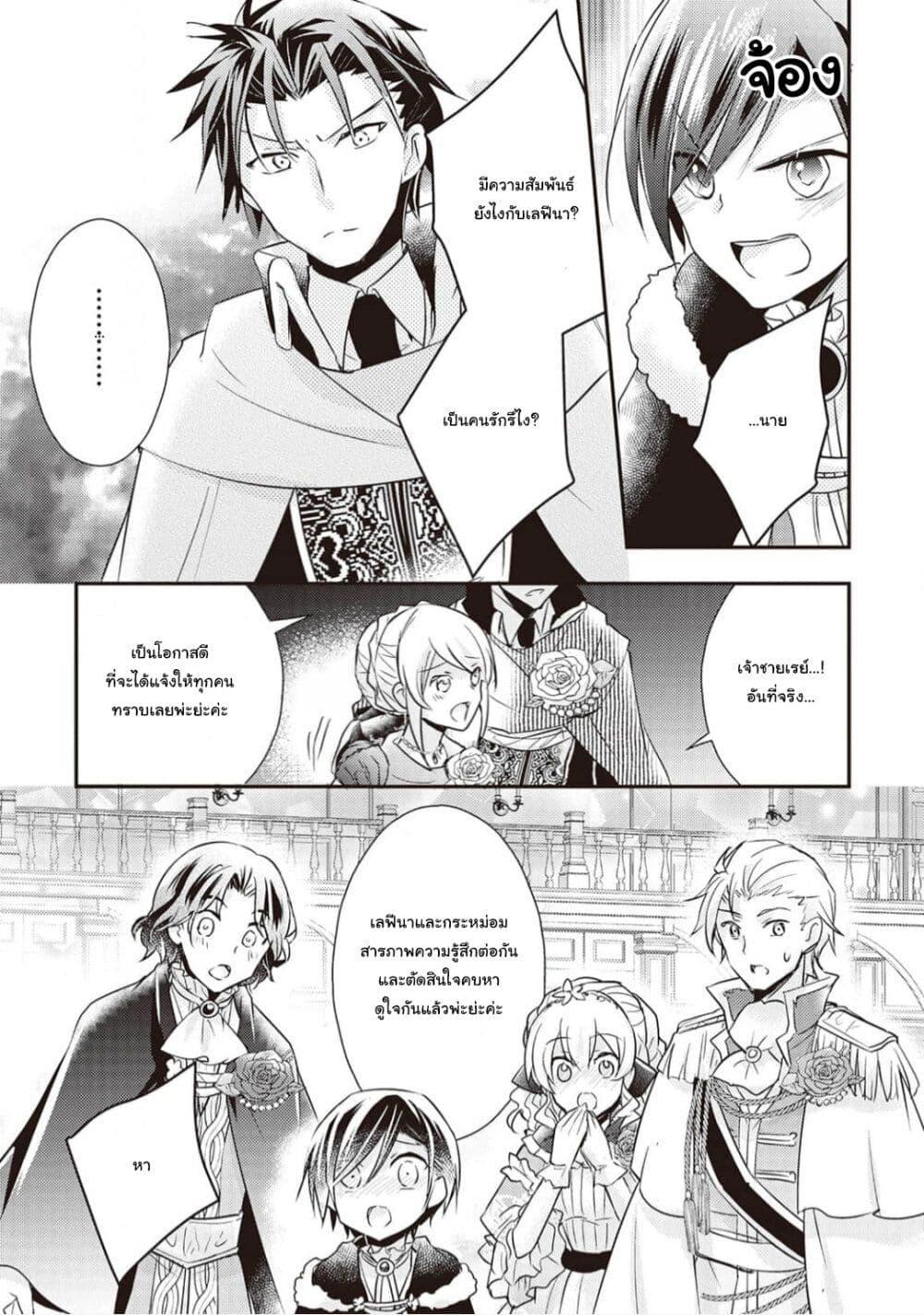 Manga-lc-com อ่านมังงะ อ่านการ์ตูน ออนไลน์ ฟรี The Role of the Villainess Is No More! ตอนที่ 1 2 3 4 5 6 7 8 9 10 11 12 13 14 ฟรี ไม่มีโฆษณา Manga-lc - อ่าน มังงะ อ่าน การ์ตูน ออนไลน์ อ่านมังงะ ฟรี