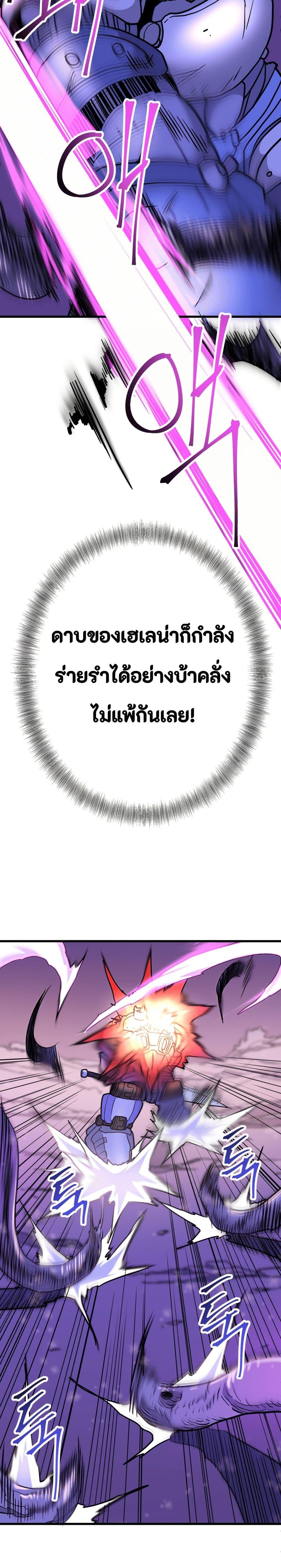 Manga-lc-com อ่านมังงะ อ่านการ์ตูน ออนไลน์ ฟรี Gigantic Rider in 1RM ตอนที่ 1 2 3 4 5 6 7 8 9 10 11 12 13 14 ฟรี ไม่มีโฆษณา Manga-lc - อ่าน มังงะ อ่าน การ์ตูน ออนไลน์ อ่านมังงะ ฟรี