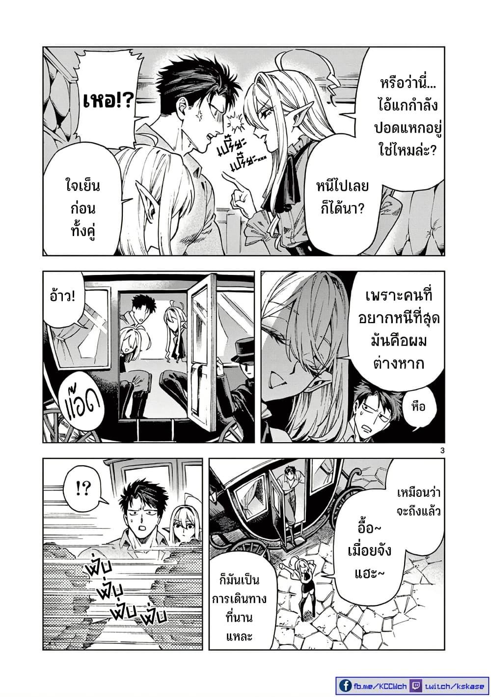 Manga-lc-com อ่านมังงะ อ่านการ์ตูน ออนไลน์ ฟรี RAUL to Kyuuketsuki ตอนที่ 1 2 3 4 5 6 7 8 9 10 11 12 13 14 ฟรี ไม่มีโฆษณา Manga-lc - อ่าน มังงะ อ่าน การ์ตูน ออนไลน์ อ่านมังงะ ฟรี