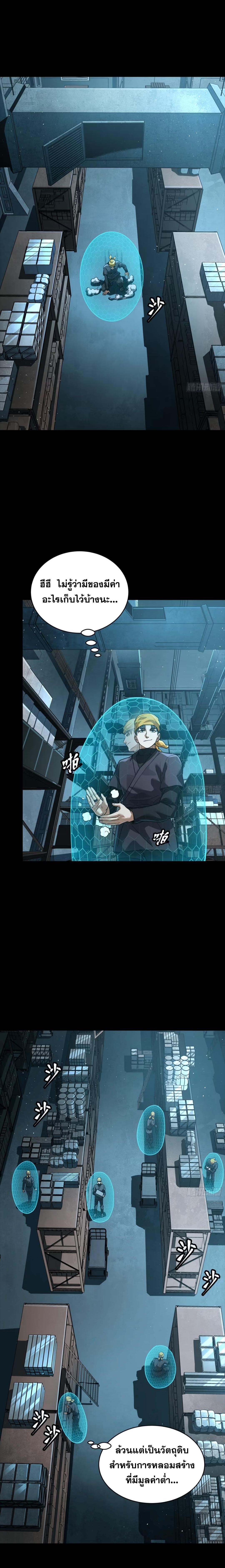 Manga-lc-com อ่านมังงะ อ่านการ์ตูน ออนไลน์ ฟรี Legend of Star General ตอนที่ 1 2 3 4 5 6 7 8 9 10 11 12 13 14 ฟรี ไม่มีโฆษณา Manga-lc - อ่าน มังงะ อ่าน การ์ตูน ออนไลน์ อ่านมังงะ ฟรี