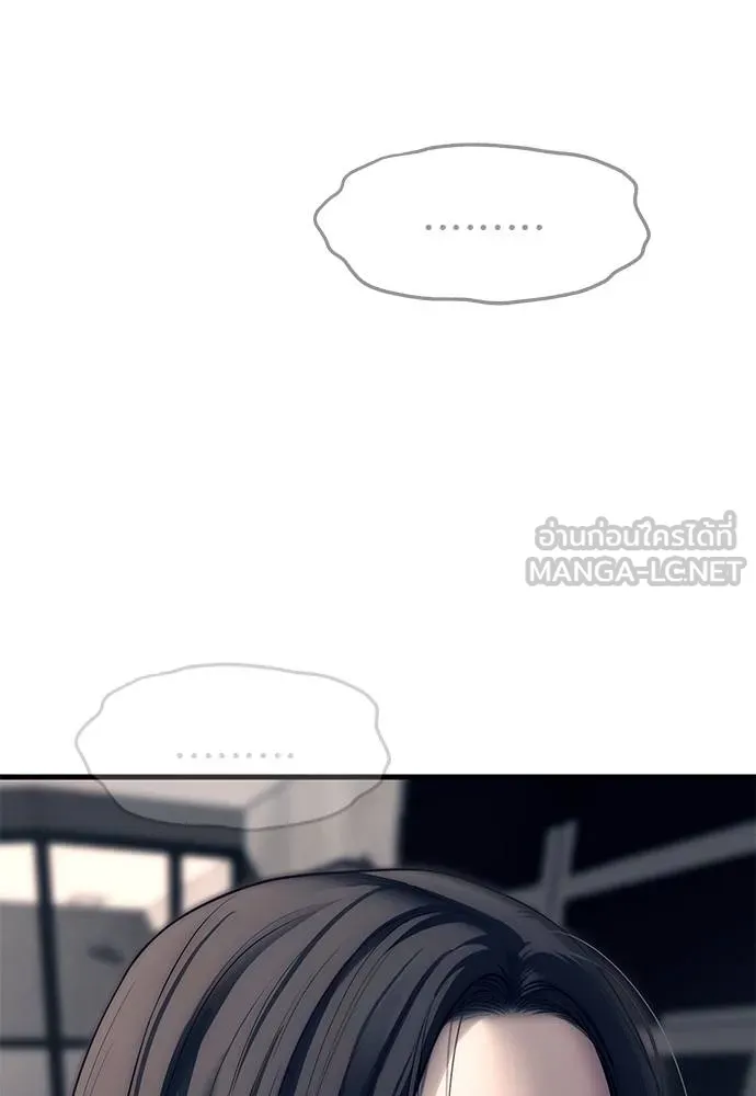 Undercover Chaebol ตอนที่ 90 รูปที่ 141