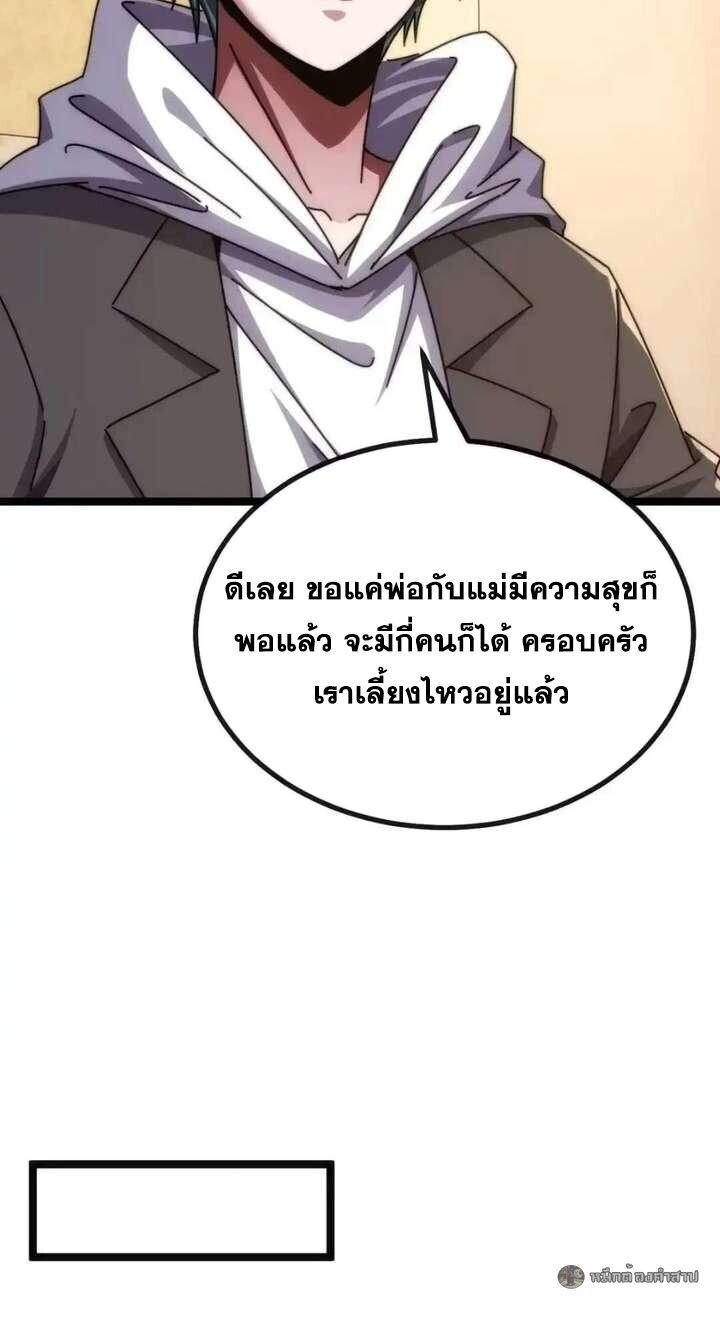 Manga-lc-com อ่านมังงะ อ่านการ์ตูน ออนไลน์ ฟรี Infinite Evolution From Zero ตอนที่ 1 2 3 4 5 6 7 8 9 10 11 12 13 14 ฟรี ไม่มีโฆษณา Manga-lc - อ่าน มังงะ อ่าน การ์ตูน ออนไลน์ อ่านมังงะ ฟรี