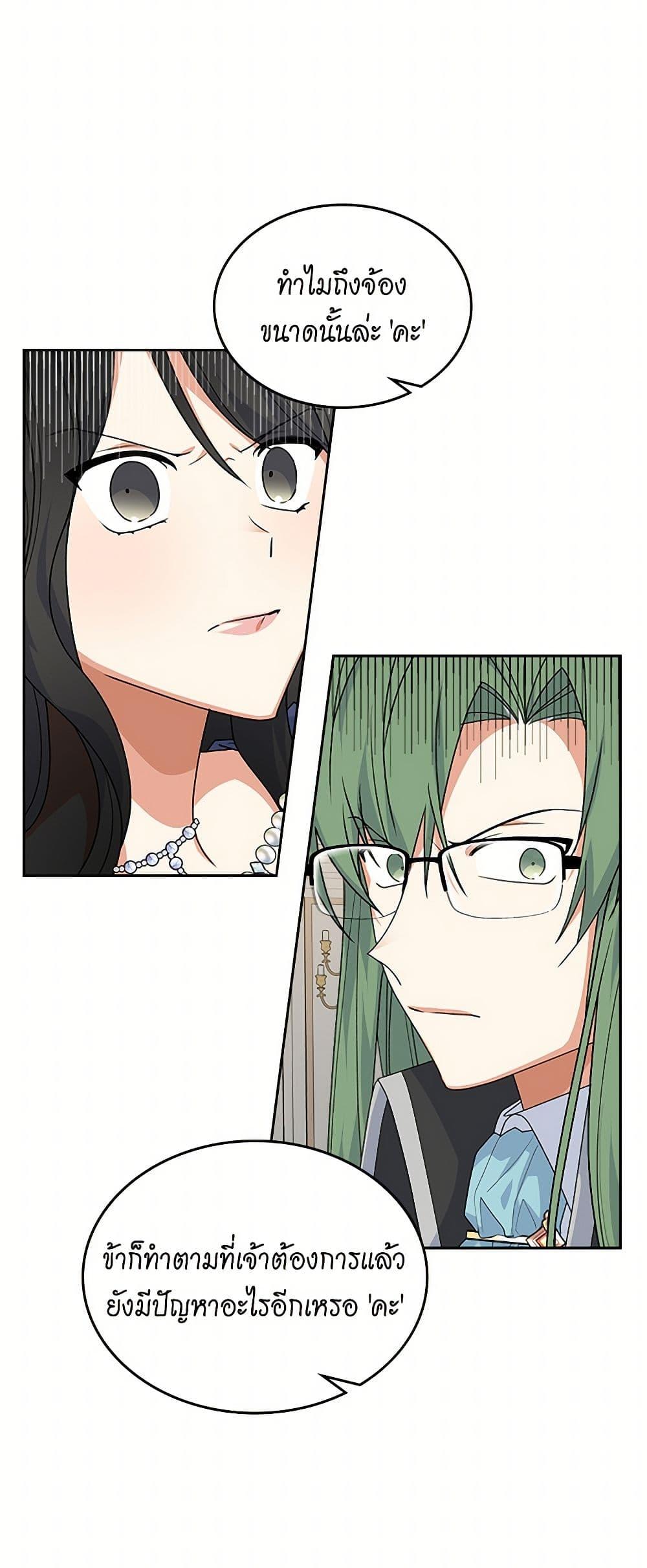 Manga-lc-com อ่านมังงะ อ่านการ์ตูน ออนไลน์ ฟรี The Antagonist’s Pet ตอนที่ 1 2 3 4 5 6 7 8 9 10 11 12 13 14 ฟรี ไม่มีโฆษณา Manga-lc - อ่าน มังงะ อ่าน การ์ตูน ออนไลน์ อ่านมังงะ ฟรี