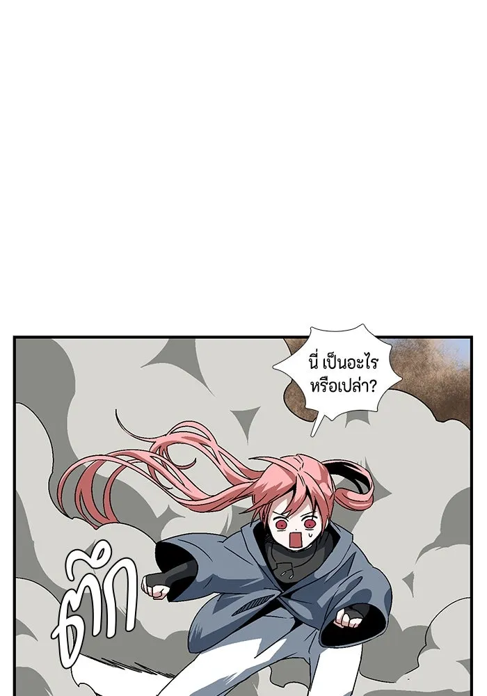 หนึ่งก้าวสู่เจ้ามาร ตอนที่ 24 ไอริส (3) รูปที่ 85