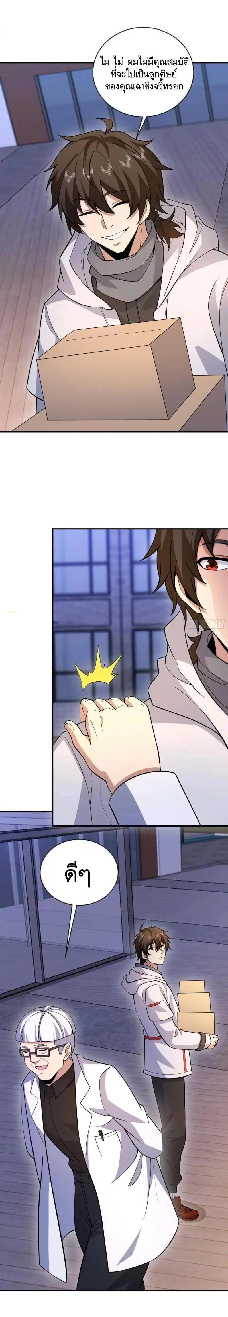 Manga-lc-com อ่านมังงะ อ่านการ์ตูน ออนไลน์ ฟรี The First Order ตอนที่ 1 2 3 4 5 6 7 8 9 10 11 12 13 14 ฟรี ไม่มีโฆษณา Manga-lc - อ่าน มังงะ อ่าน การ์ตูน ออนไลน์ อ่านมังงะ ฟรี