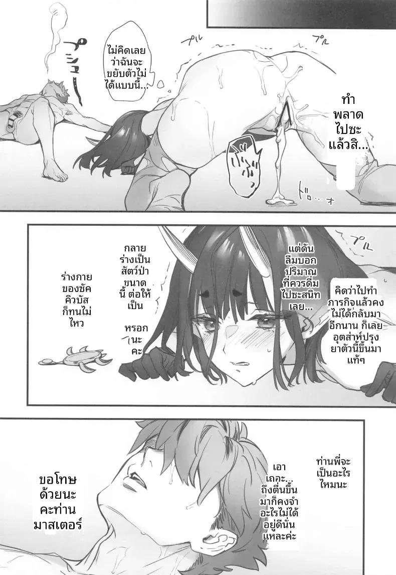 Doujin-Lc- อ่าน โดจิน มังฮวา เกาหลี ญี่ปุ่น จีน แปลไทย รวมเรื่องราวของชูเทน โดจิ (Kaguyuzu) ตอนที่ 1 2 3 4 5 6 7 8 9 10 11 12 13 14 ฟรี ไม่มีโฆษณา อ่าน โดจิน Manhwa เกาหลี ญี่ปุ่น จีน เรามีครบ คัดมาให้เน้นๆ โดจิน 18+ รับประกันความฟินโดย  Doujin Lc