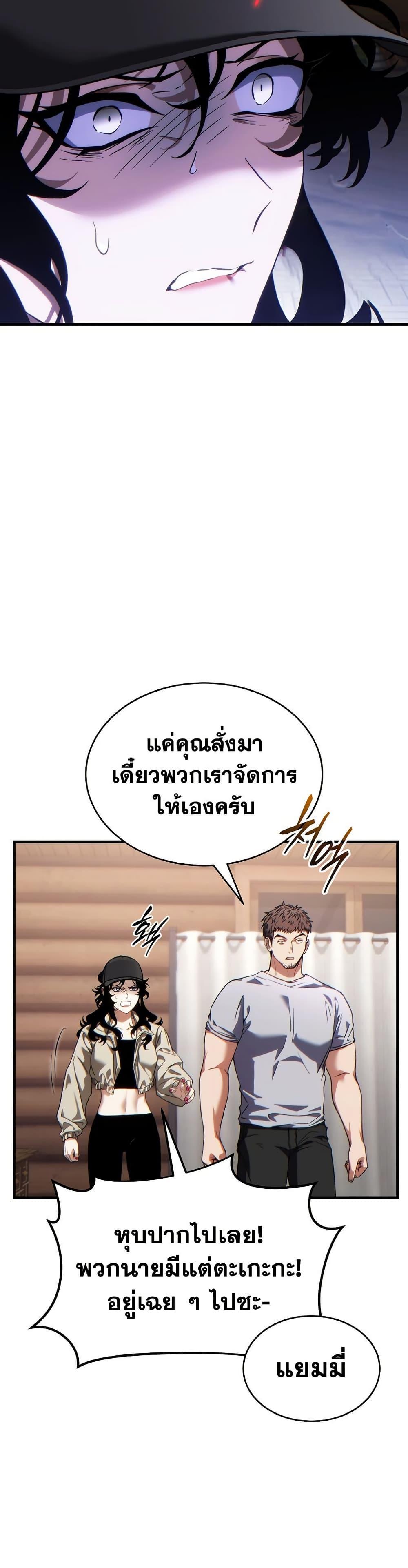 Manga-lc-com อ่านมังงะ อ่านการ์ตูน ออนไลน์ ฟรี The 100th Regression of the Max-Level Player ตอนที่ 1 2 3 4 5 6 7 8 9 10 11 12 13 14 ฟรี ไม่มีโฆษณา Manga-lc - อ่าน มังงะ อ่าน การ์ตูน ออนไลน์ อ่านมังงะ ฟรี