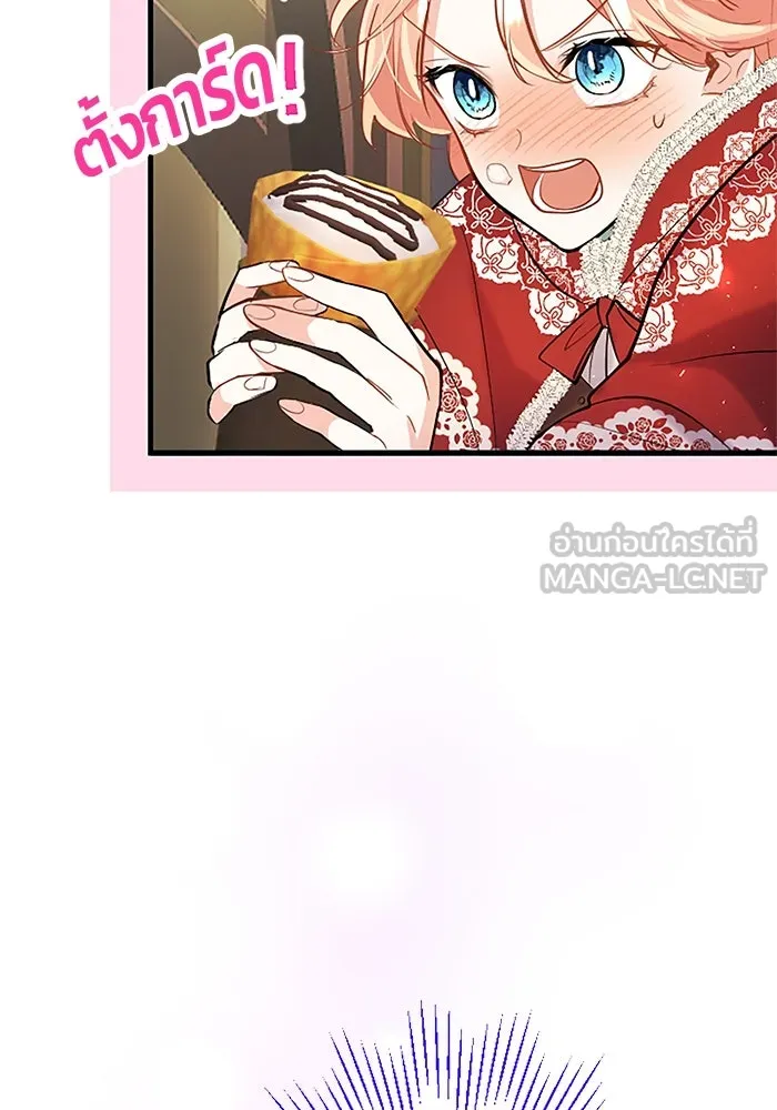 คุณหนูย้อนเวลามาเป็นอัศวิน ตอนที่ 80 รูปที่ 84