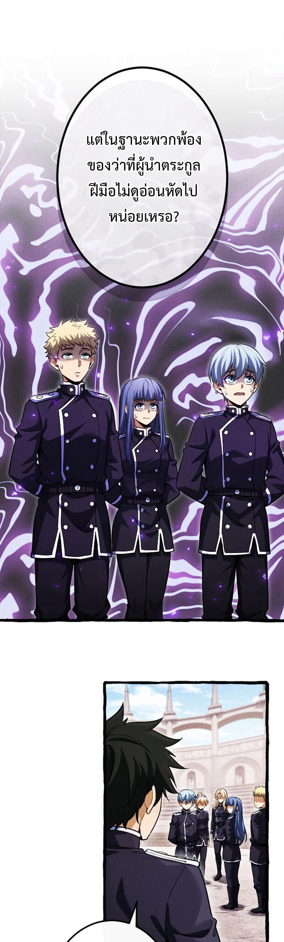 Manga-lc-com อ่านมังงะ อ่านการ์ตูน ออนไลน์ ฟรี Return of the First Patriarch The Strongest Reincarnates into His Descendant 1000 Years Later ตอนที่ 1 2 3 4 5 6 7 8 9 10 11 12 13 14 ฟรี ไม่มีโฆษณา Manga-lc - อ่าน มังงะ อ่าน การ์ตูน ออนไลน์ อ่านมังงะ ฟรี