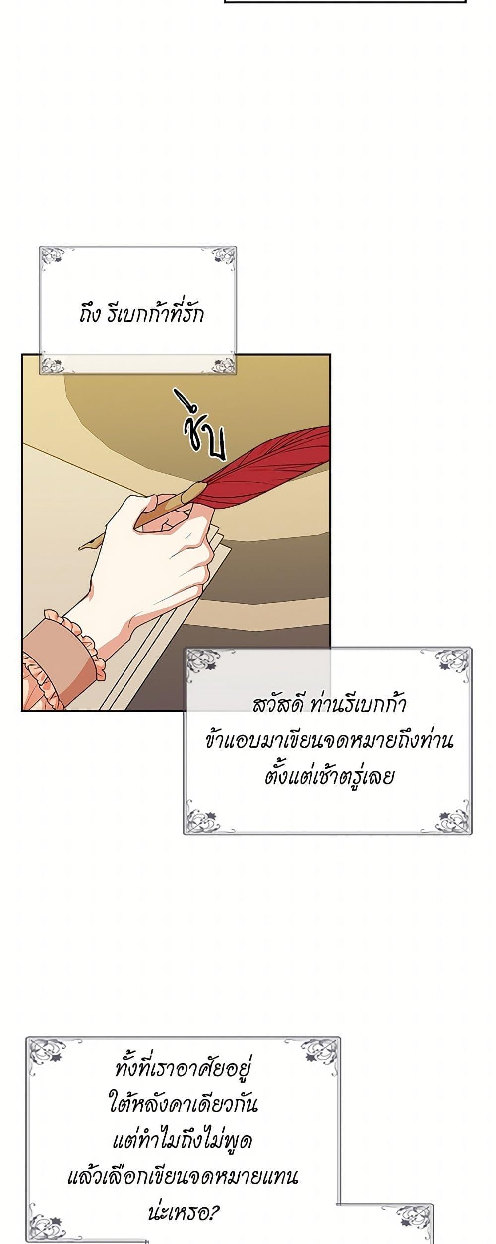 Manga-lc-com อ่านมังงะ อ่านการ์ตูน ออนไลน์ ฟรี The Antagonist’s Pet ตอนที่ 1 2 3 4 5 6 7 8 9 10 11 12 13 14 ฟรี ไม่มีโฆษณา Manga-lc - อ่าน มังงะ อ่าน การ์ตูน ออนไลน์ อ่านมังงะ ฟรี