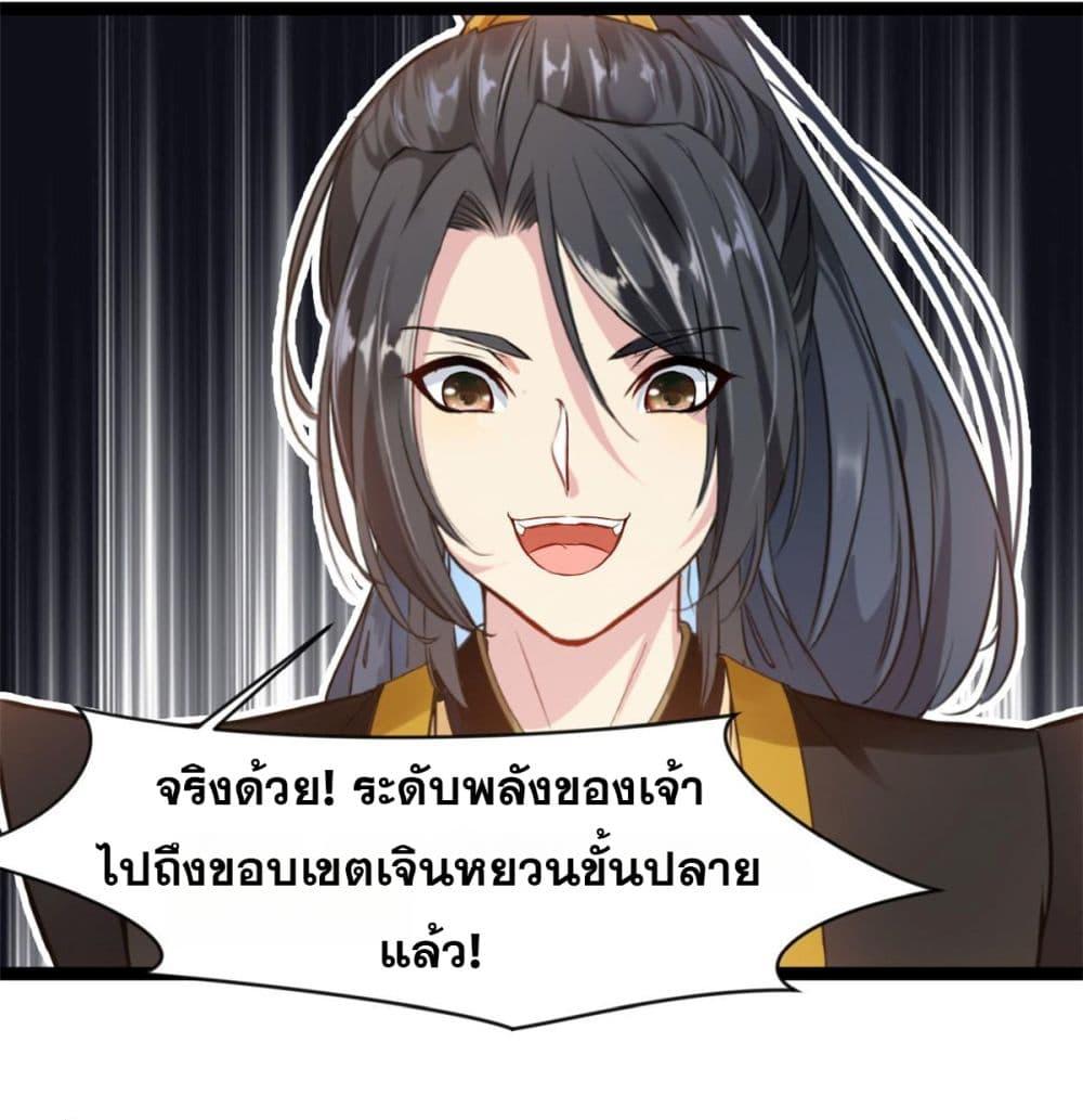 Manga-lc-com อ่านมังงะ อ่านการ์ตูน ออนไลน์ ฟรี Peerless Ancient ตำนานปรัมปราไร้เทียมทาน ตอนที่ 1 2 3 4 5 6 7 8 9 10 11 12 13 14 ฟรี ไม่มีโฆษณา Manga-lc - อ่าน มังงะ อ่าน การ์ตูน ออนไลน์ อ่านมังงะ ฟรี