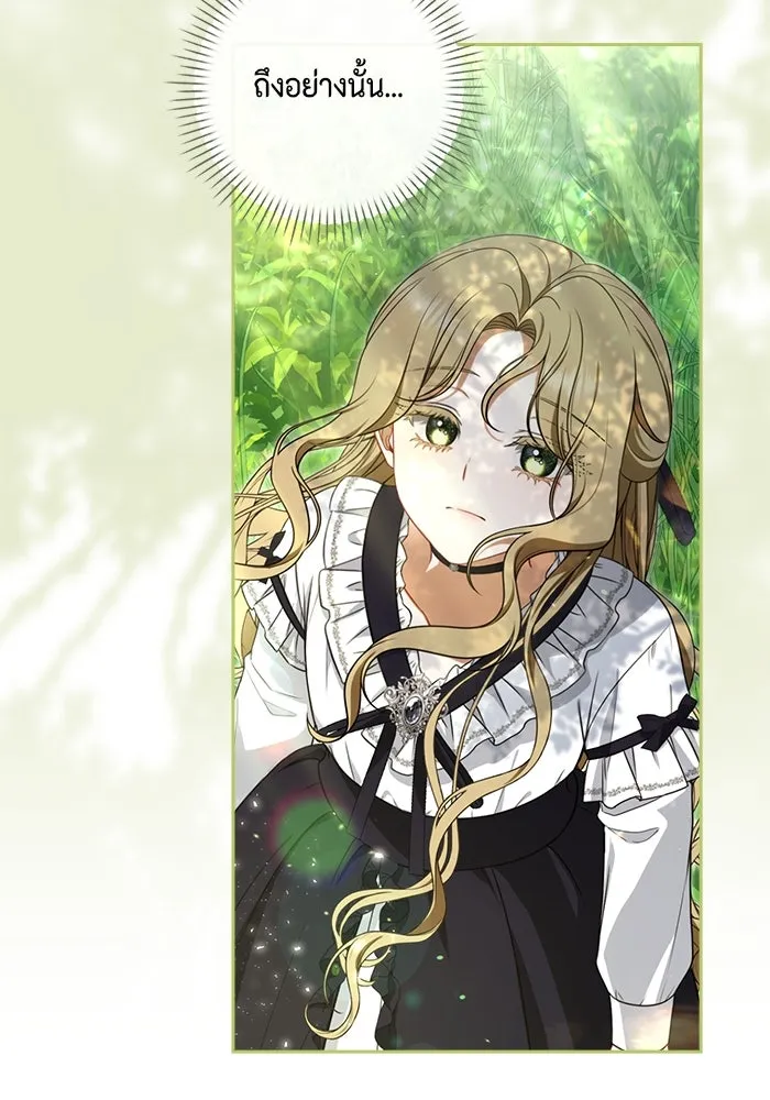 ละครชีวิตลิขิตรัก ตอนที่ 8 รูปที่ 58