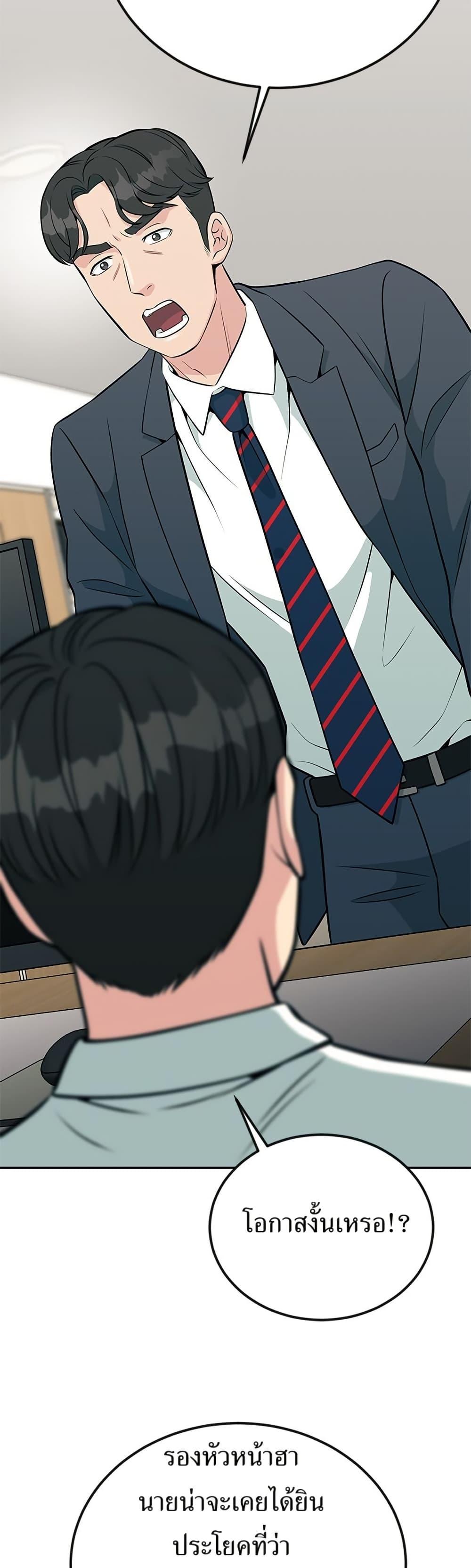 Manga-lc-com อ่านมังงะ อ่านการ์ตูน ออนไลน์ ฟรี Reincarnated as a New Employee ตอนที่ 1 2 3 4 5 6 7 8 9 10 11 12 13 14 ฟรี ไม่มีโฆษณา Manga-lc - อ่าน มังงะ อ่าน การ์ตูน ออนไลน์ อ่านมังงะ ฟรี