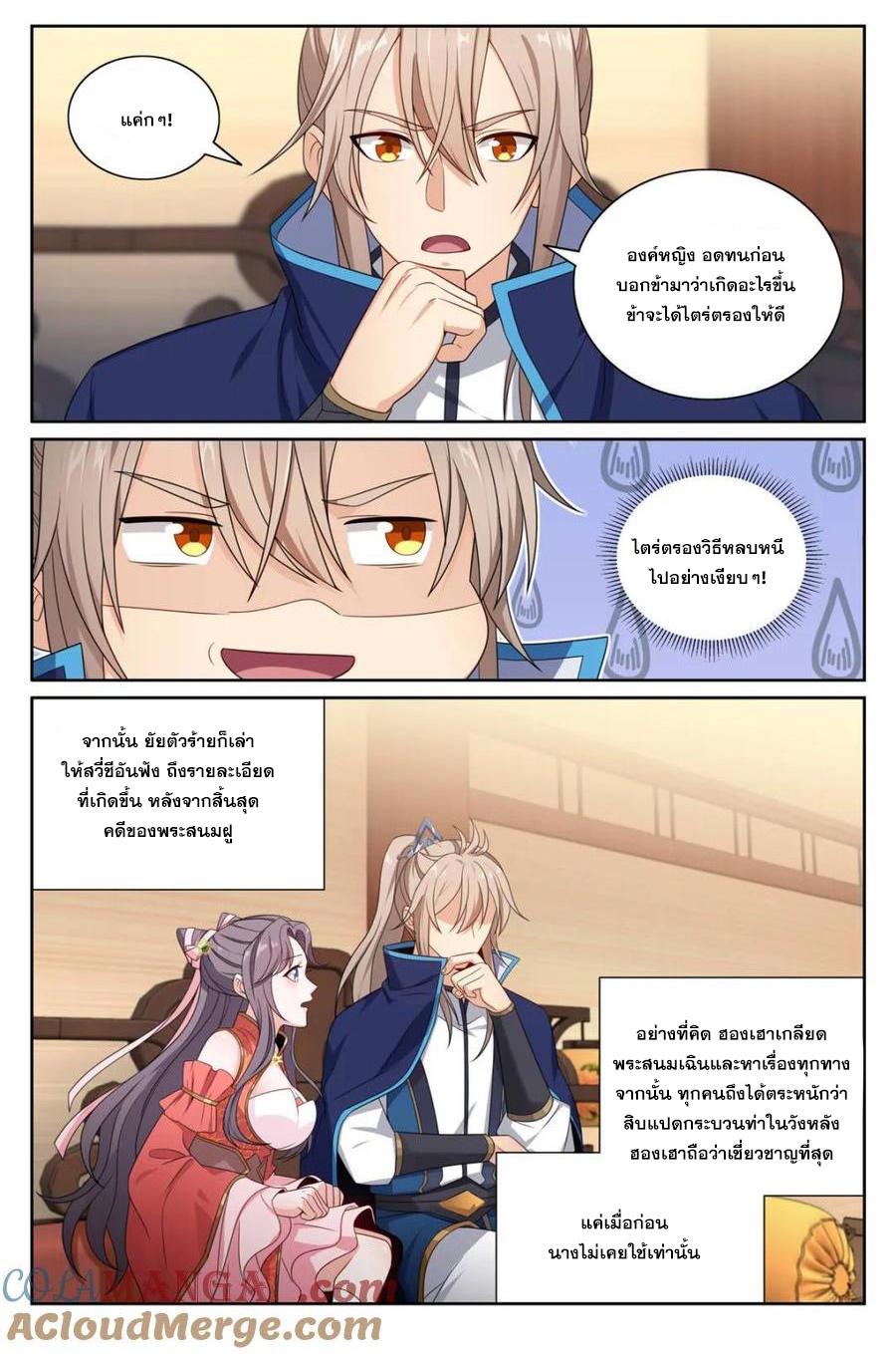 Manga-lc-com อ่านมังงะ อ่านการ์ตูน ออนไลน์ ฟรี Nightwatcher ตอนที่ 1 2 3 4 5 6 7 8 9 10 11 12 13 14 ฟรี ไม่มีโฆษณา Manga-lc - อ่าน มังงะ อ่าน การ์ตูน ออนไลน์ อ่านมังงะ ฟรี