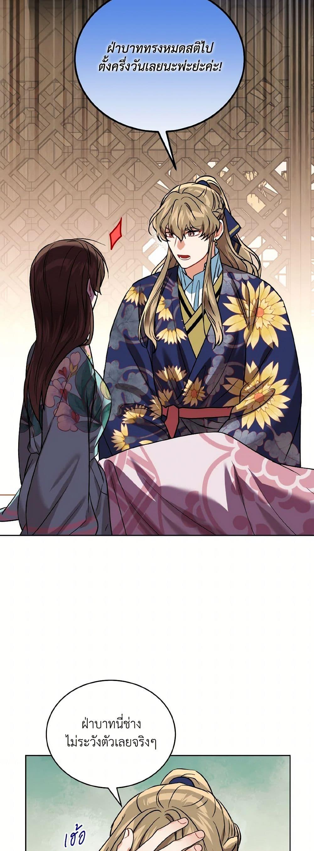 Manga-lc-com อ่านมังงะ อ่านการ์ตูน ออนไลน์ ฟรี Empress’s Flower Garden ตอนที่ 1 2 3 4 5 6 7 8 9 10 11 12 13 14 ฟรี ไม่มีโฆษณา Manga-lc - อ่าน มังงะ อ่าน การ์ตูน ออนไลน์ อ่านมังงะ ฟรี